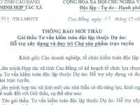 Thông báo mời tham gia Gói thầu Tư vấn tư vấn kiểm toán độc lập thuộc Dự án: “Hỗ trợ xây dựng và duy trì Chợ sản phẩm trực tuyến”hẩ