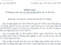 Thông báo về đăng ký nhu cầu vay vốn từ Quỹ Quốc gia về việc làm