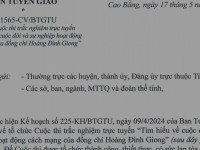 Cuộc thi trắc nghiệm trực tuyến “Tìm hiểu về cuộc đời và sự nghiệp hoạt động cách mạng của đồng chí Hoàng Đình Giong”.