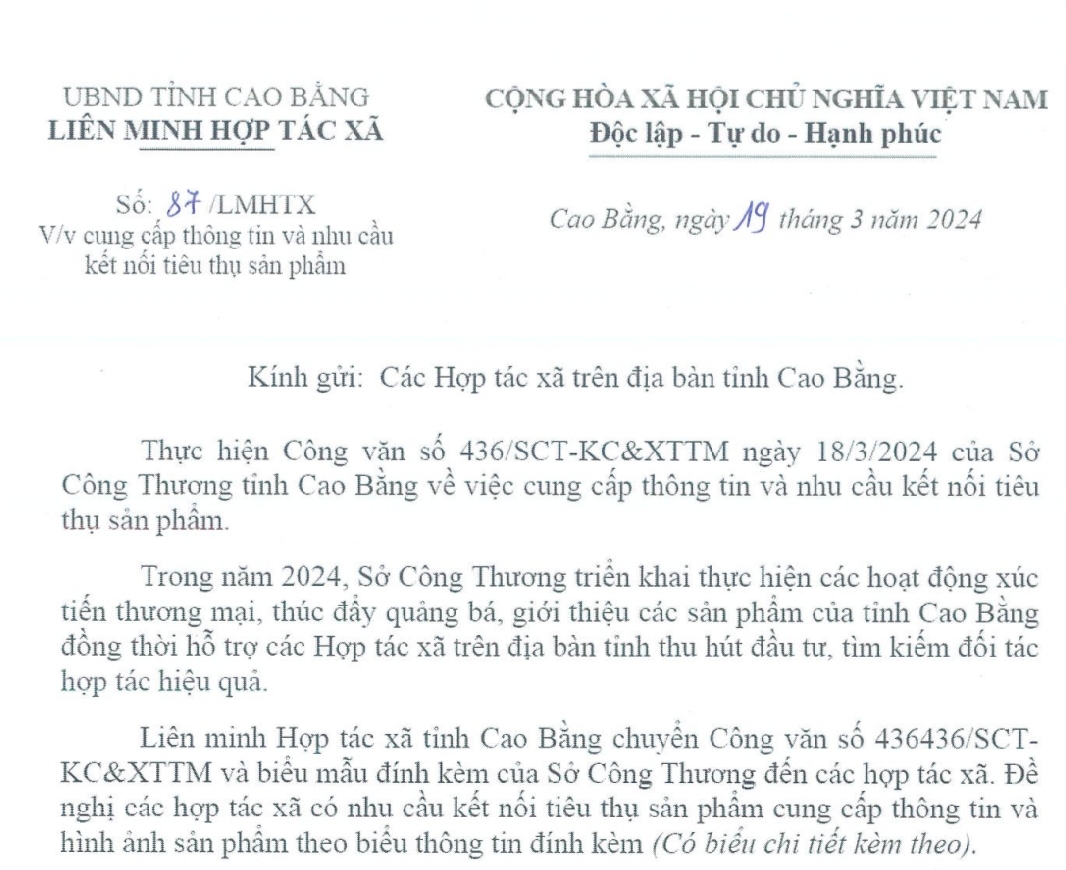 Thông báo về việc cung cấp thông tin và nhu cầu kết nối tiêu thụ sản phẩm